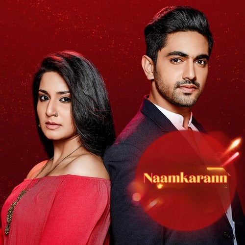 Naamkarann